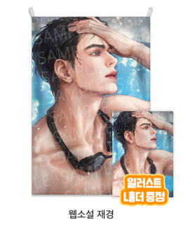 [Pre-Order] Bunny & Dragon 3rd Anniversary