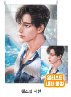 [Pre-Order] Bunny & Dragon 3rd Anniversary