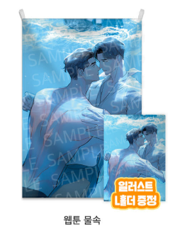 [Pre-Order] Bunny & Dragon 3rd Anniversary