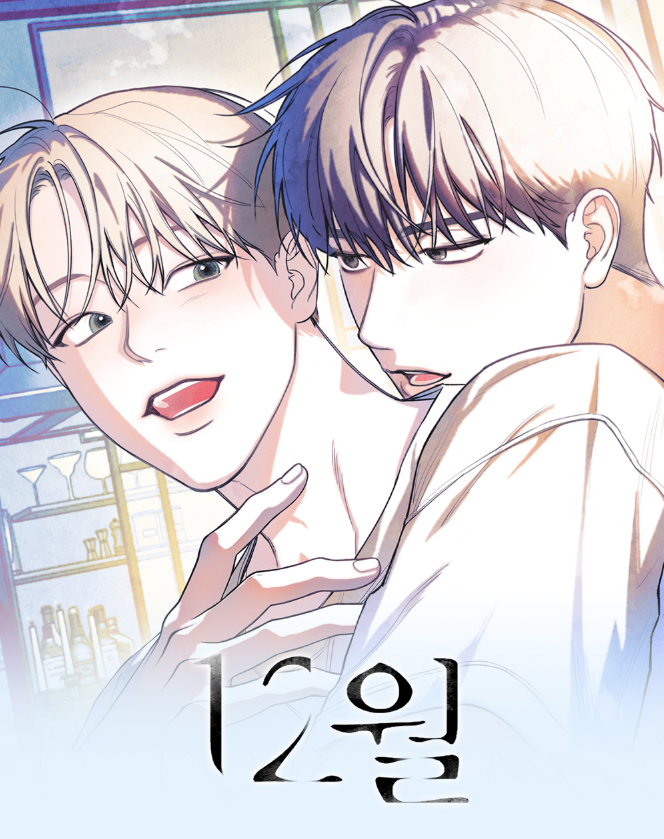 December Illustrated Artboards