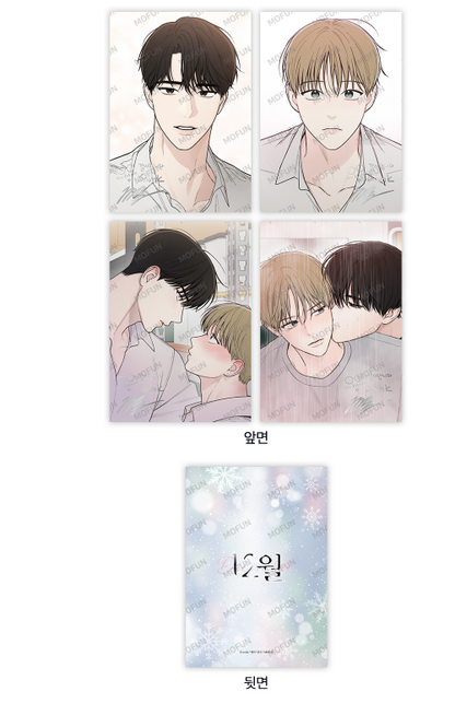 December Illustrated Artboards