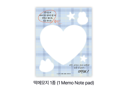 December Heart Acrylic Keyring Set