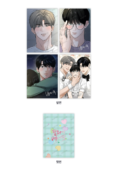 Feel My Benefit Illustration Artboards