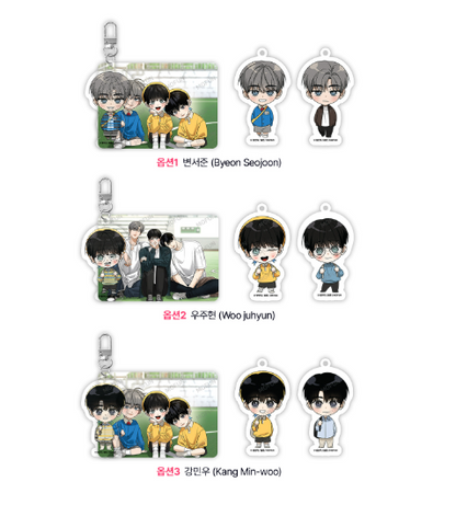 Feel My Benefit Lenticular Keyring Set
