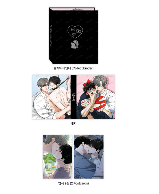 Feel My Benefit Collection Binder