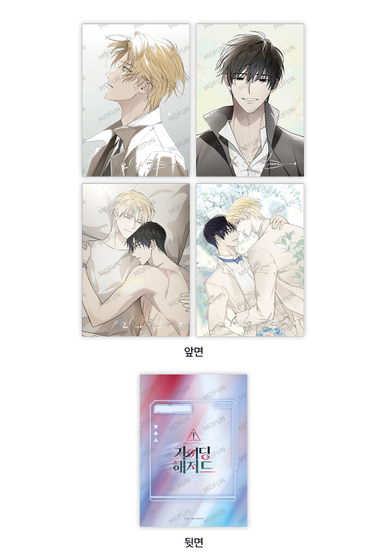 Guiding Hazard Illustration Artboards