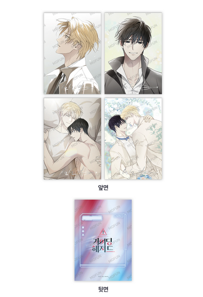 Guiding Hazard Illustration Artboards