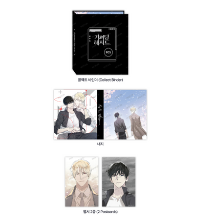 Guiding Hazard Collection Binder