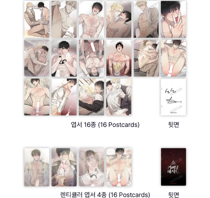 Guiding Hazard S Set