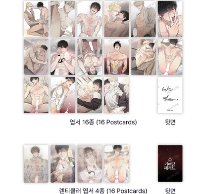 Guiding Hazard S Set