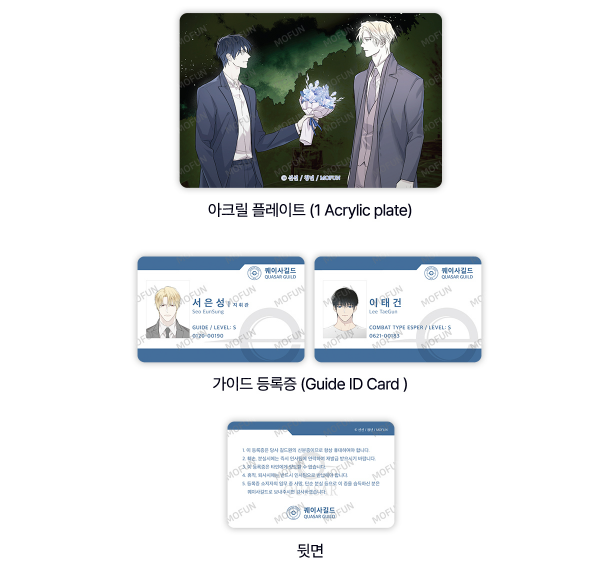 Guiding Hazard Best Pair Set