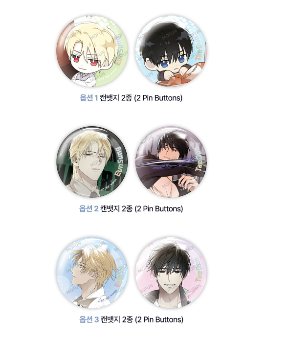 Guiding Hazard Can Badge Set