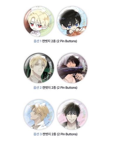 Guiding Hazard Can Badge Set