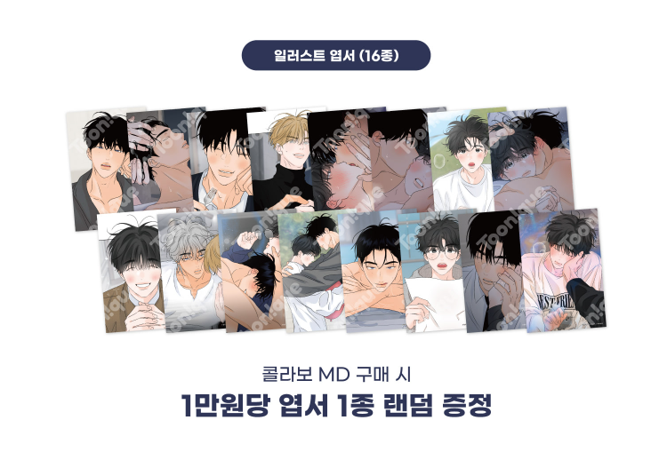 [Pre-order] Scent and Sensibility Q&A Photo Cards