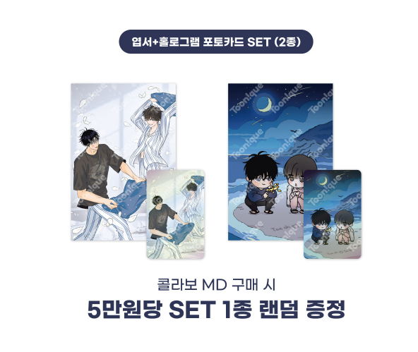 [Pre-order] Scent and Sensibility Q&A Photo Cards