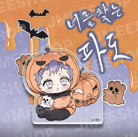 Halloween Acrylic Block