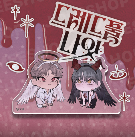 Halloween Acrylic Block