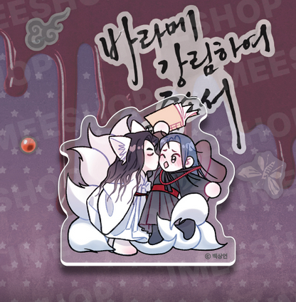 Halloween Acrylic Block