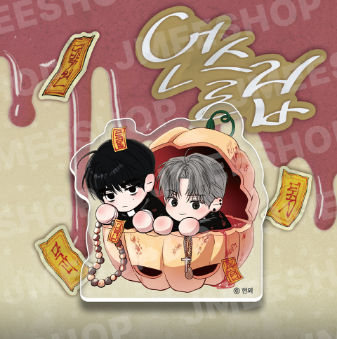 Halloween Acrylic Block