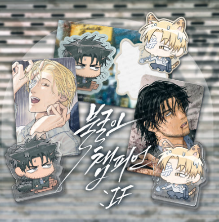 [Pre-order] Indomitable Champion:  Beware of the Night! Acrylic Block Set