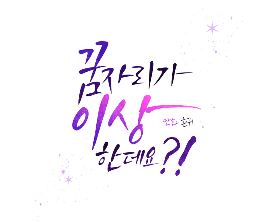 [Pre-order] It's Just a Dream...Right?! 19 VER. Photo Cards