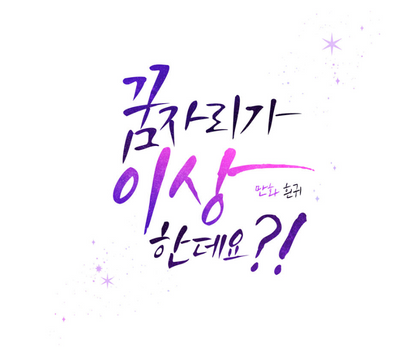 [Pre-order] It's Just a Dream...Right?! 19 VER. Photo Cards