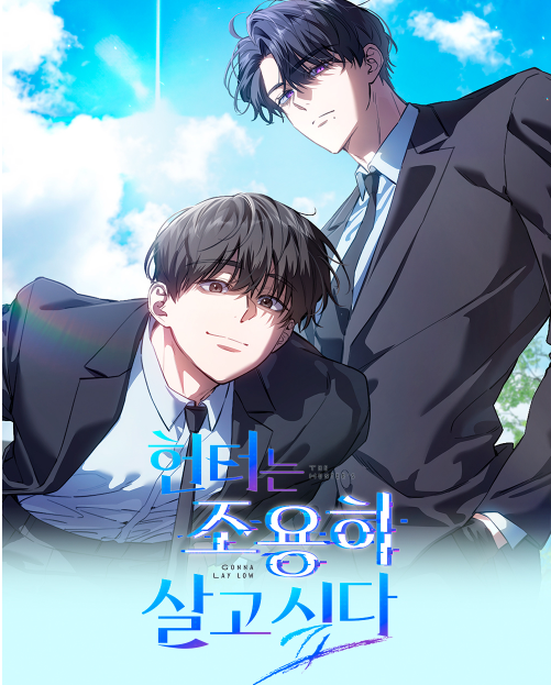 The Hunter's Gonna Lay Low Acrylic Stand