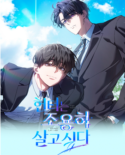 The Hunter's Gonna Lay Low Acrylic Stand