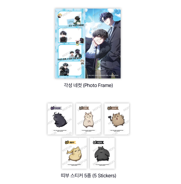 The Hunter's Gonna Lay Low Hunter's promotion Set