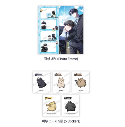 The Hunter's Gonna Lay Low Hunter's promotion Set