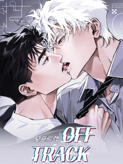 Off Track Truth or Lie Set