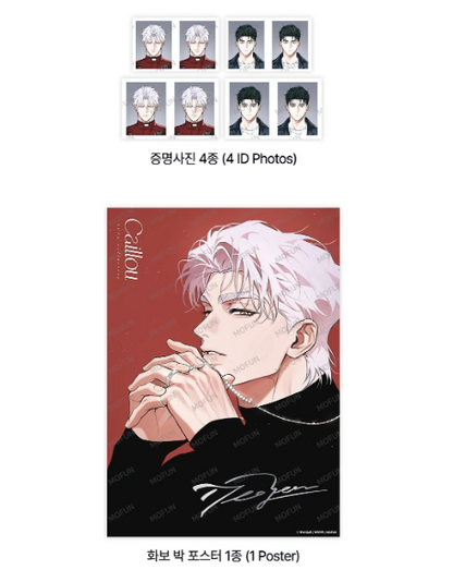 Off Track Truth or Lie Set