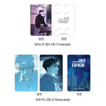 Off Track Truth or Lie Set