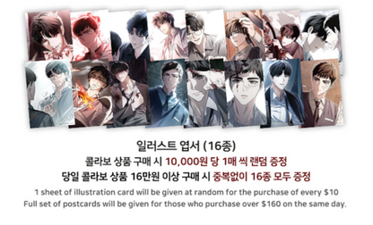 [Pre-order] Honbul Acrylic Stand