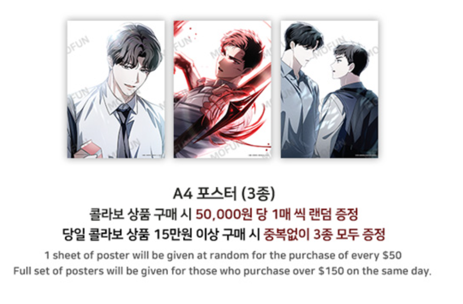 [Pre-order] Honbul Acrylic Stand