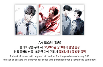 [Pre-order] Honbul Acrylic Stand