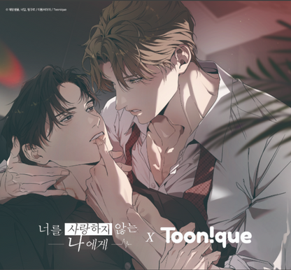 [Pre-order] Dear Stranger Photo Cards