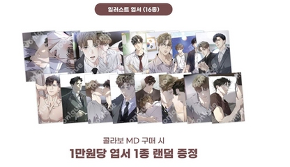 [Pre-order] Dear Stranger Photo Cards