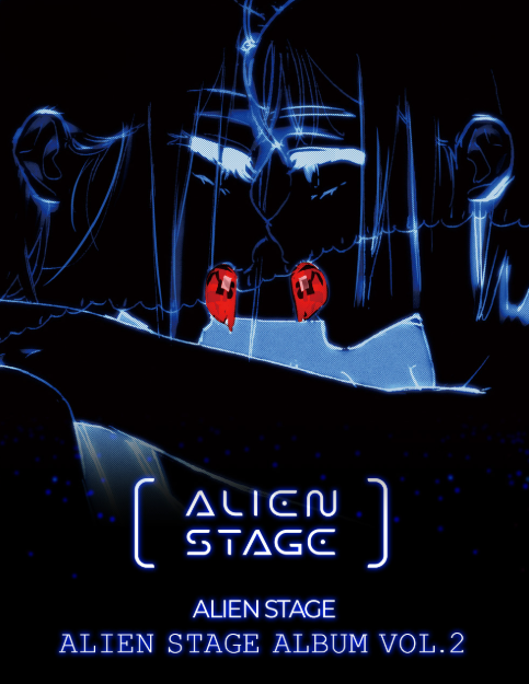 ALIEN STAGE ALBUM VOL.2