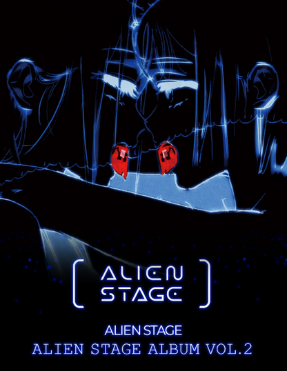 ALIEN STAGE ALBUM VOL.2
