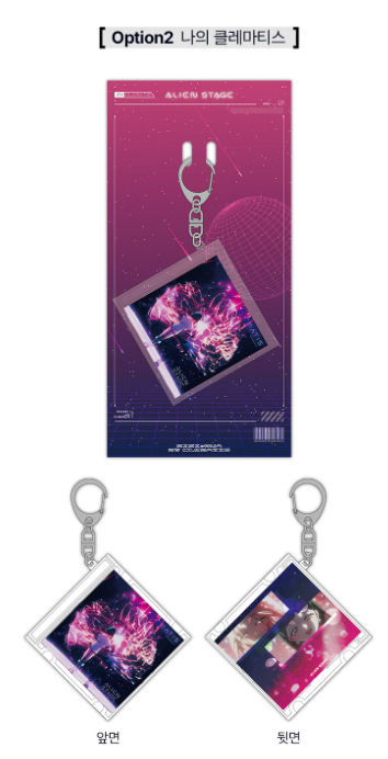 ALIEN STAGE NFC CD Keyholder