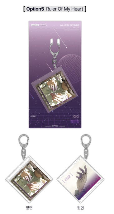 ALIEN STAGE NFC CD Keyholder