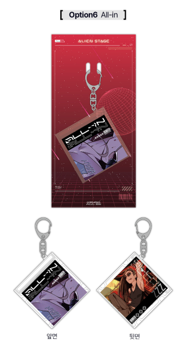 ALIEN STAGE NFC CD Keyholder