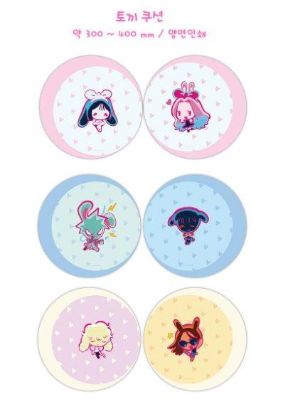 ALIEN STAGE Rabbit Cushion