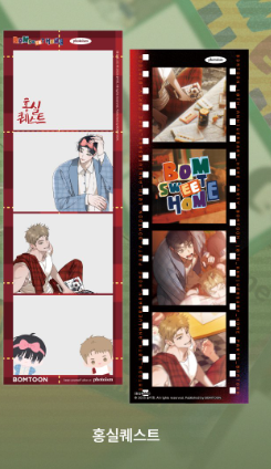 [Photoism]  Bomtoon's 10th Anniversary: Bom Sweet Home + SAHWA