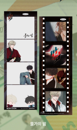 [Photoism]  Bomtoon's 10th Anniversary: Bom Sweet Home + SAHWA