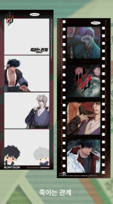 [Photoism]  Bomtoon's 10th Anniversary: Bom Sweet Home + SAHWA