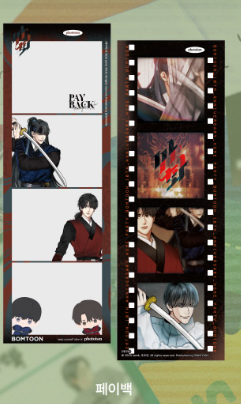 [Photoism]  Bomtoon's 10th Anniversary: Bom Sweet Home + SAHWA