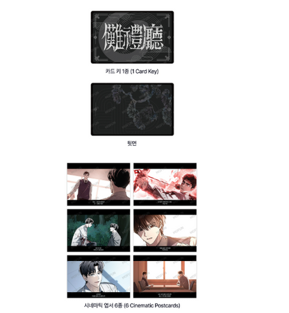 [Pre-order] Honbul Taegyeom Set