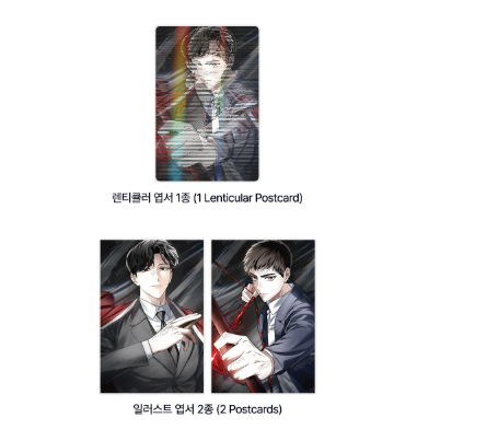 [Pre-order] Honbul Taegyeom Set